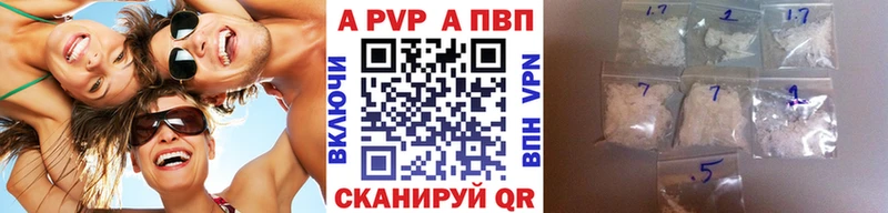 Купить Городец Альфа ПВП VHQ