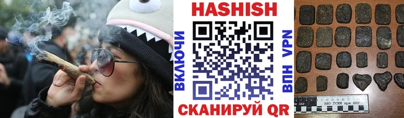ГАШИШ индика сатива  Купить  Городец 