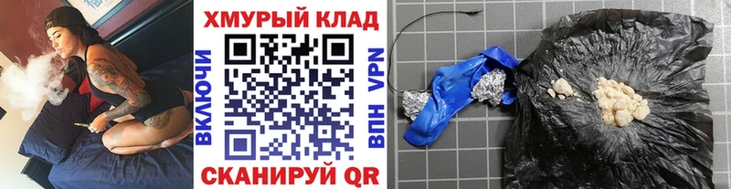 Купить Городец Героин белый