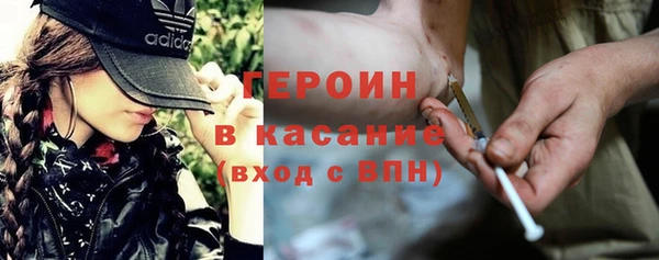 MDMA Premium VHQ Новокубанск