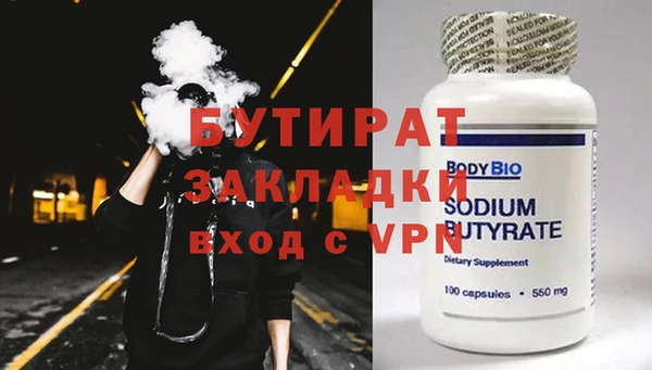 меф VHQ Новодвинск