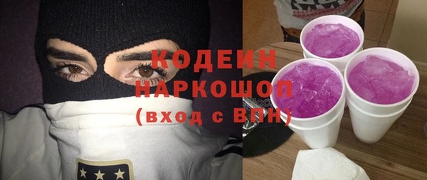 mdpv Новозыбков