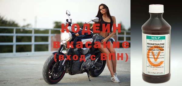меф VHQ Новодвинск
