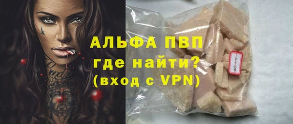 меф VHQ Новодвинск