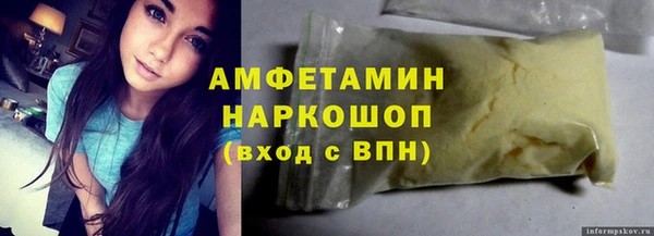 меф VHQ Новодвинск