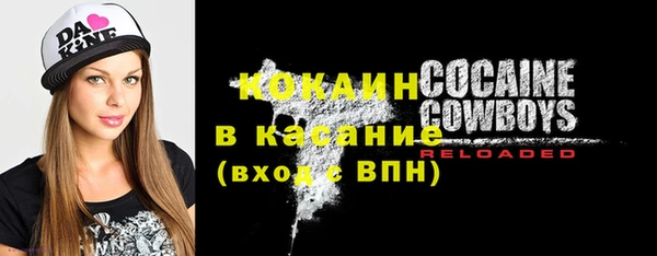 MDMA Premium VHQ Новокубанск