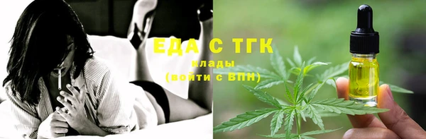 MDMA Premium VHQ Новокубанск