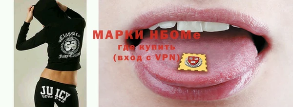 MDMA Premium VHQ Новокубанск