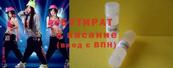 меф VHQ Новодвинск
