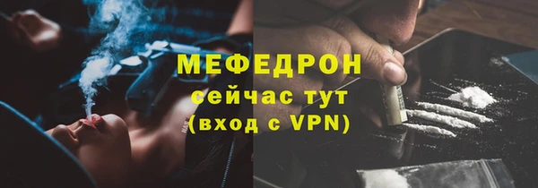 MDMA Premium VHQ Новокубанск