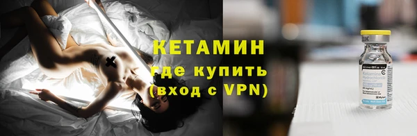меф VHQ Новодвинск