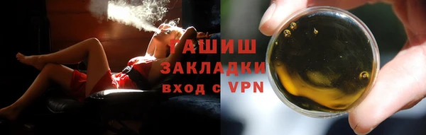 MDMA Premium VHQ Новокубанск