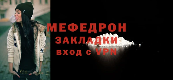 mdpv Новозыбков
