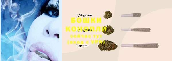 MDMA Premium VHQ Новокубанск