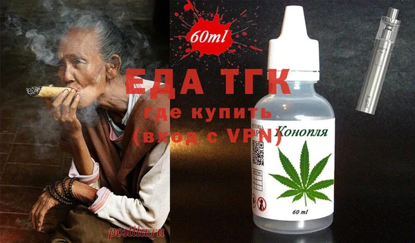 MDMA Premium VHQ Новокубанск