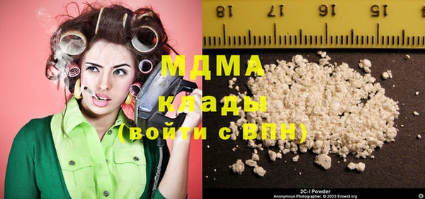 меф VHQ Новодвинск