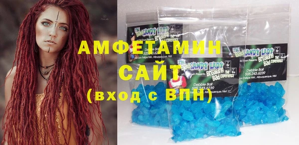 меф VHQ Новодвинск