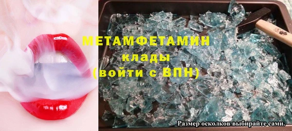 меф VHQ Новодвинск