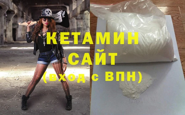MDMA Premium VHQ Новокубанск