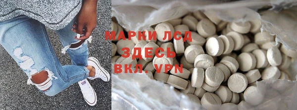 MDMA Premium VHQ Новокубанск