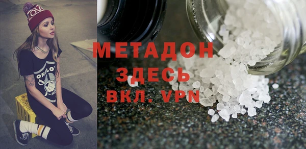 mdpv Новозыбков