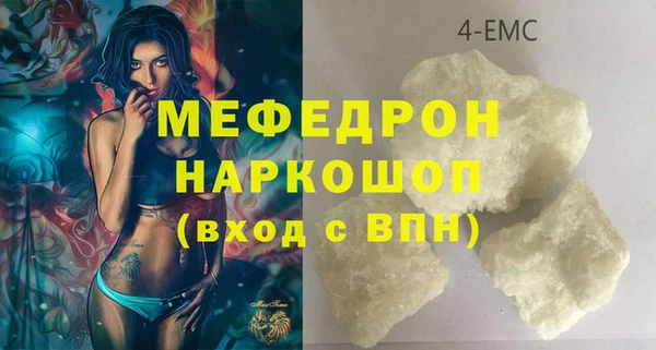 mdpv Новозыбков