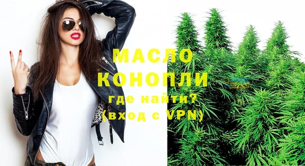 меф VHQ Новодвинск