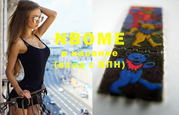 MDMA Premium VHQ Новокубанск