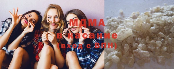MDMA Premium VHQ Новокубанск