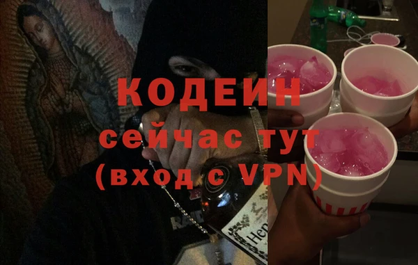 mdpv Новозыбков