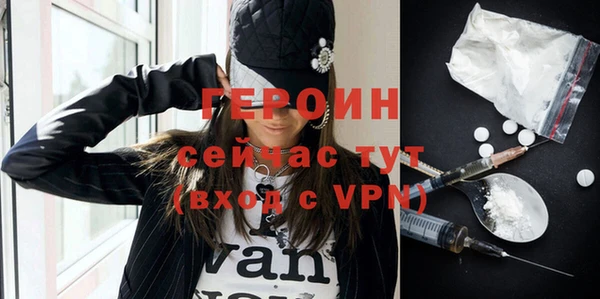 меф VHQ Новодвинск