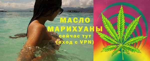 MDMA Premium VHQ Новокубанск