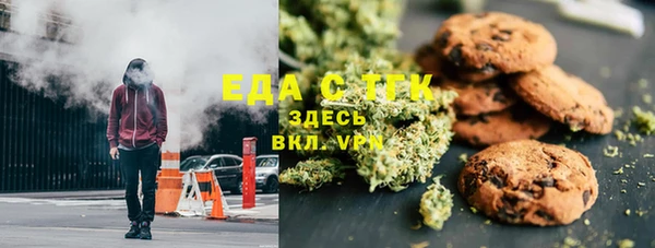 MDMA Premium VHQ Новокубанск