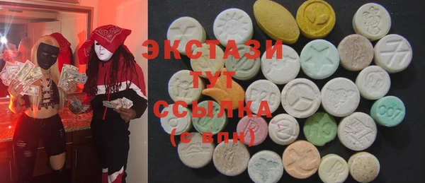стафф Осташков