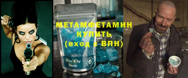 MDMA Premium VHQ Новокубанск
