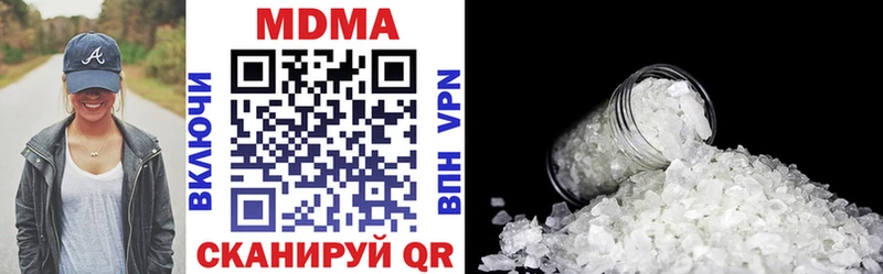 МДМА кристаллы  Купить где  Городец 