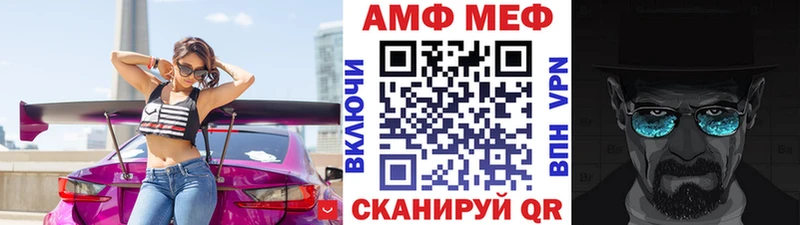Купить  Городец  Первитин витя 
