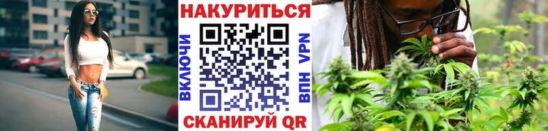 Канабис AK-47  Купить закладки  Городец 